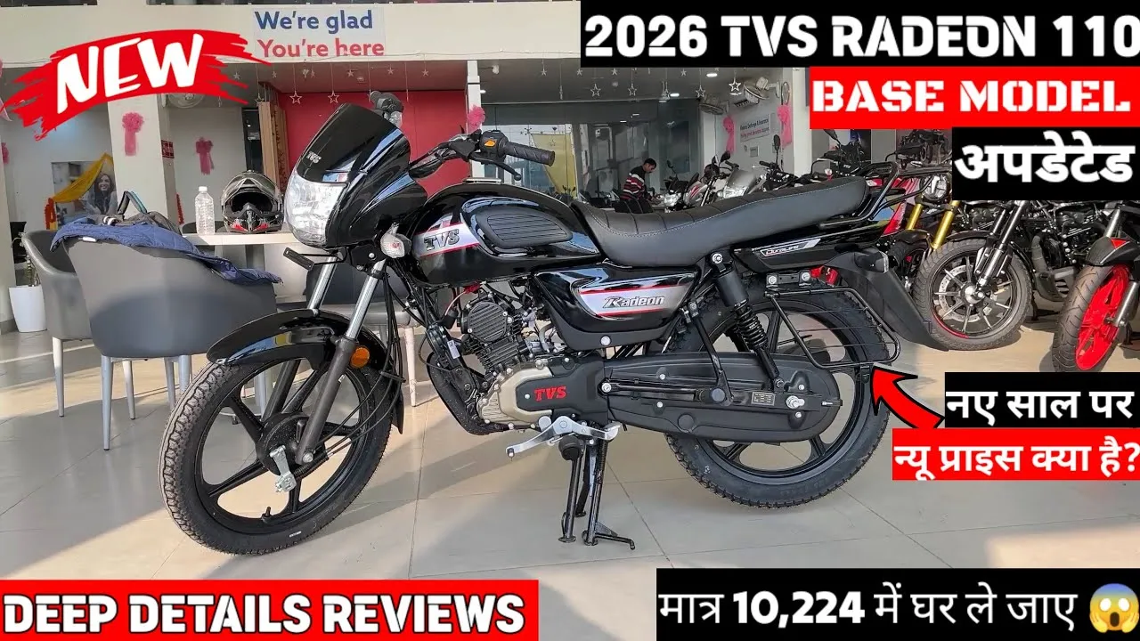 TVS Radeon